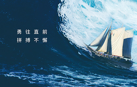 鐺~鐺~鐺~ 火星高科戰